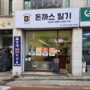 교전어린이공원