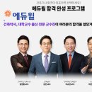 건축기사독학보다 효율적인 공부방법