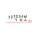 컴포즈커피시흥능곡제일풍경채점