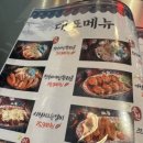 청룡중화요리 이미지