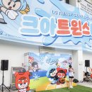 브렌드
