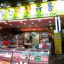 한우 축산유통 이미지