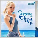대선 이미지