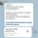 일신여자상업고등학교 | Record . .
