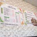 신남동쭈꾸미볶음 이미지