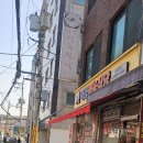 대경정육점 이미지