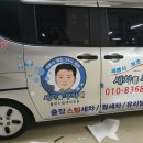 세차를부탁해 - 밀양시 산내로 1174-3 | 세차를부탁해
