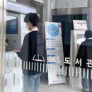 전라남도교육청보성도서관 이미지