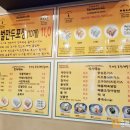 사리원손만두 고잔점 이미지