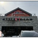 장수젊은한우 이미지