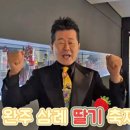 삼례공영주차장 이미지