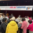 사랑채노인복지관 이미지