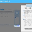 실업급여 구직활동 직업심리검사로 대체 해보기!