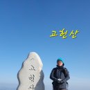 고헌산상회 이미지