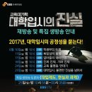 진실독서실 이미지