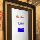 (주)유니팜 이미지