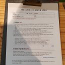 맛집 추천 | 클린이 추천, 더클라임 클라이밍 양재점...맛집, 미면정 | 팥라떼 맛집, 홍팥집 내돈내산 후기