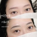 대구눈썹문신추천 &#34;온리유 스튜디오&#34; (내돈내산 솔직후기)