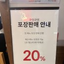 생선구이구이 이미지