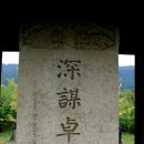 경후사 이미지