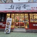 옥포대첩로(옥포2동) 이미지