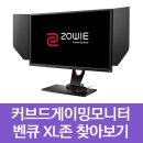 바닐라성북역 PC방 | 생생한 몰입감의 커브드모니터 벤큐 XR3501 &amp; EX3200R 이 준비된 벤큐 PC방 찾기