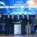 전북특별자치도청 대강당 이미지