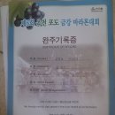 떡뜰 - 부안군 군청길 6 | 떡뜰