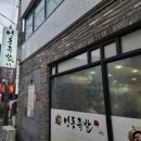 영동 | 서울 3대 족발 양재 영동족발 방문후기