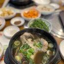 능이버섯백숙·삼계탕벅벅가든 일산점 이미지