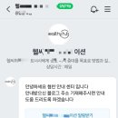 린코퍼레이션 이미지