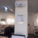 광명6동 주민자치센터 3층(대강당, 복도) | [기관방문] 모두의 학교