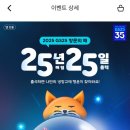 더레인보우샐러드