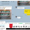 낭만목수학교 이미지