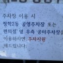 청학2동-17 이미지