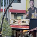 순덕상회 이미지
