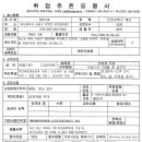 (주)에스탑 이미지