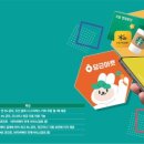 MK유통 이미지