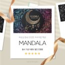 전주에코시티전자담배마켓 이미지