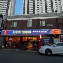 지성이해물찜 | 대구 동구 신암동 푸짐한 가성비 해물찜 맛집 ‘지성이해물찜’ 대현신암점 방문 후기