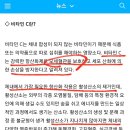 (주)창조팜 이미지