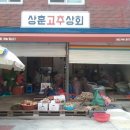 선암장 이미지