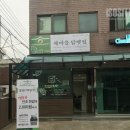 관악수제담배