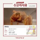 소문난김치찌개 이미지