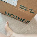 임신일기) 임산부의날 기념 마더케이 반값 세일 구매 후기! (처음박스 응모하기!)