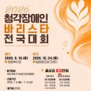 청음복지관