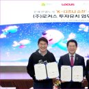 (주)로커스 이미지