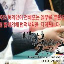 비호합기도 이미지