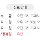 청뇌한의원 이미지