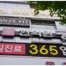 궁한의원 이미지